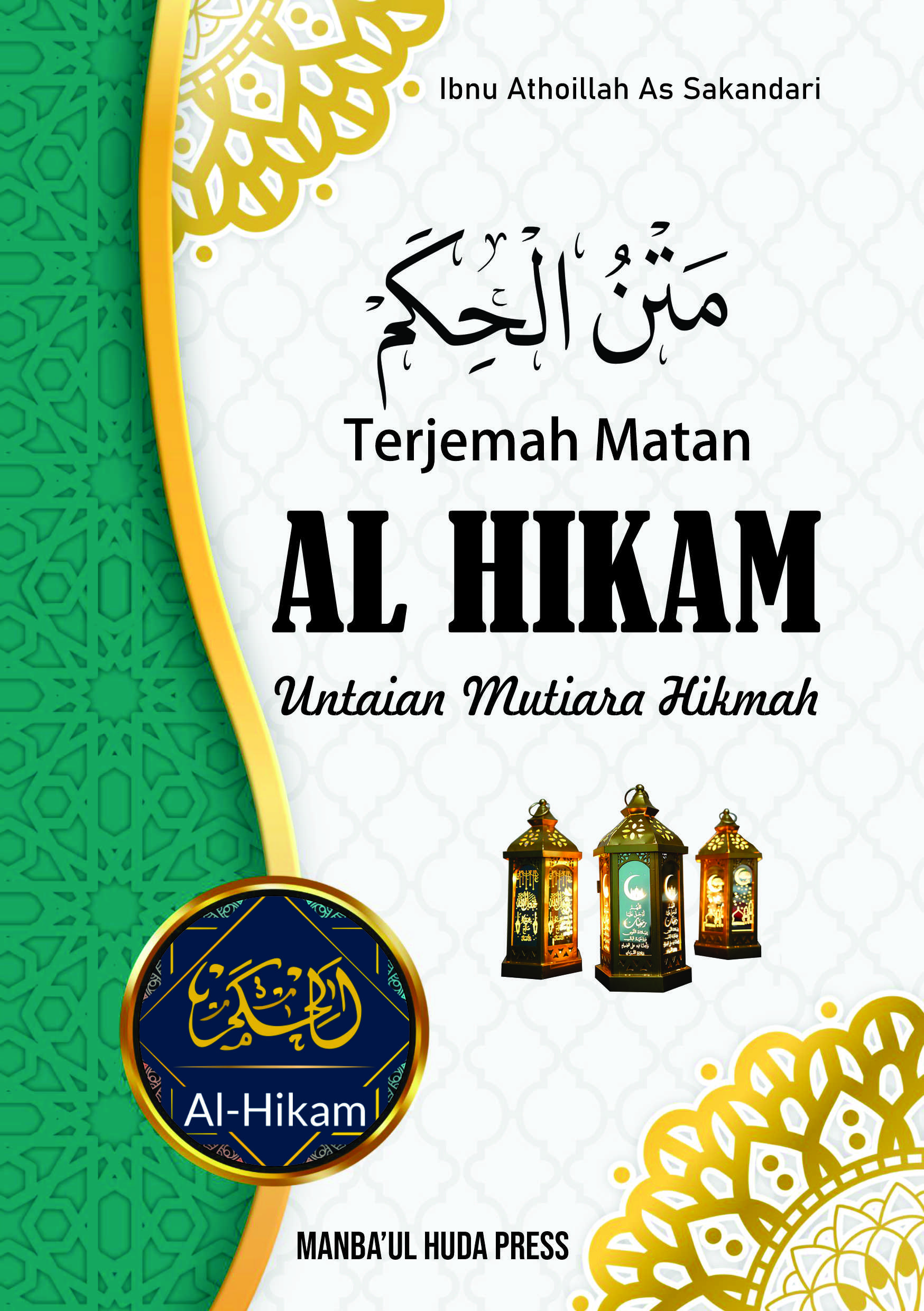 Terjemah Matan Hikam Teks Arab - Indonesia