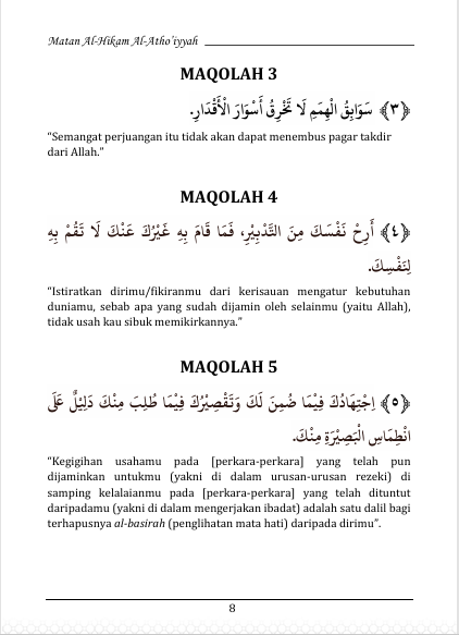 Terjemah Matan Hikam Teks Arab - Indonesia preview 2