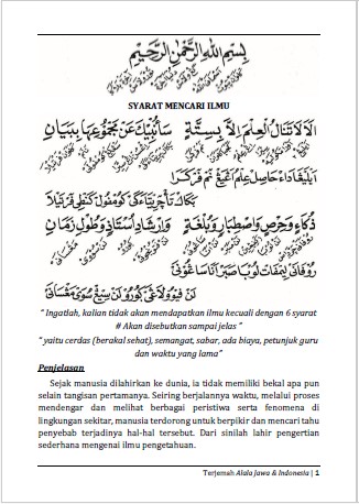 Terjemah Nadhom Alala Makna Jawa Pegon dan Indonesia preview 1