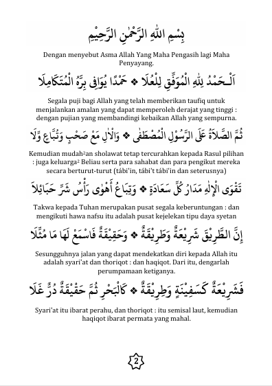 Terjemah Nadhon Hidayatul Adzkiya Teks Arab-Indonesia  preview 1