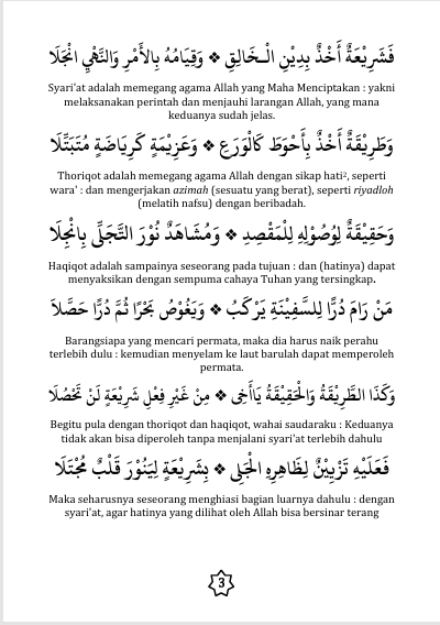Terjemah Nadhon Hidayatul Adzkiya Teks Arab-Indonesia  preview 2