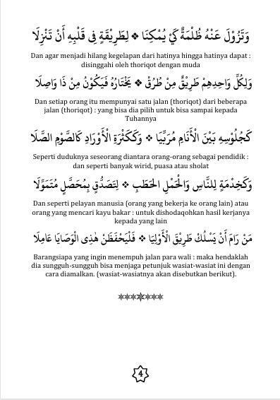 Terjemah Nadhon Hidayatul Adzkiya Teks Arab-Indonesia  preview 3