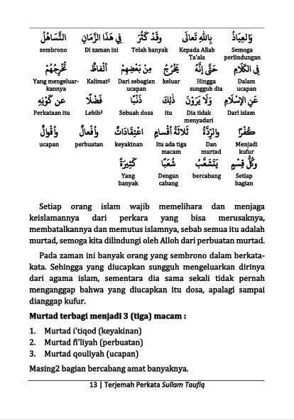 TERJEMAH PERKATA KITAB SULLAMUT TAUFIQ BAHASA INDONESIA-Pembahasan Aqidah dan Hukum Islam preview 3