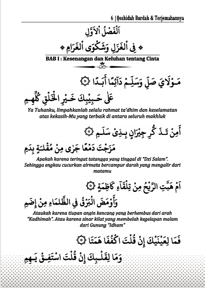 Terjemah Qashidah Burdah Teks Arab - Indonesia preview 1
