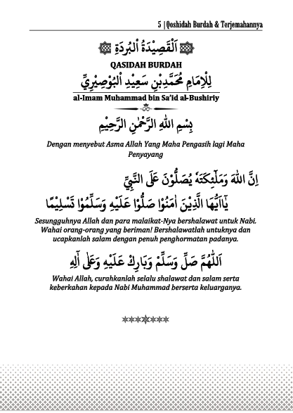 Terjemah Qashidah Burdah Teks Arab - Indonesia preview 3