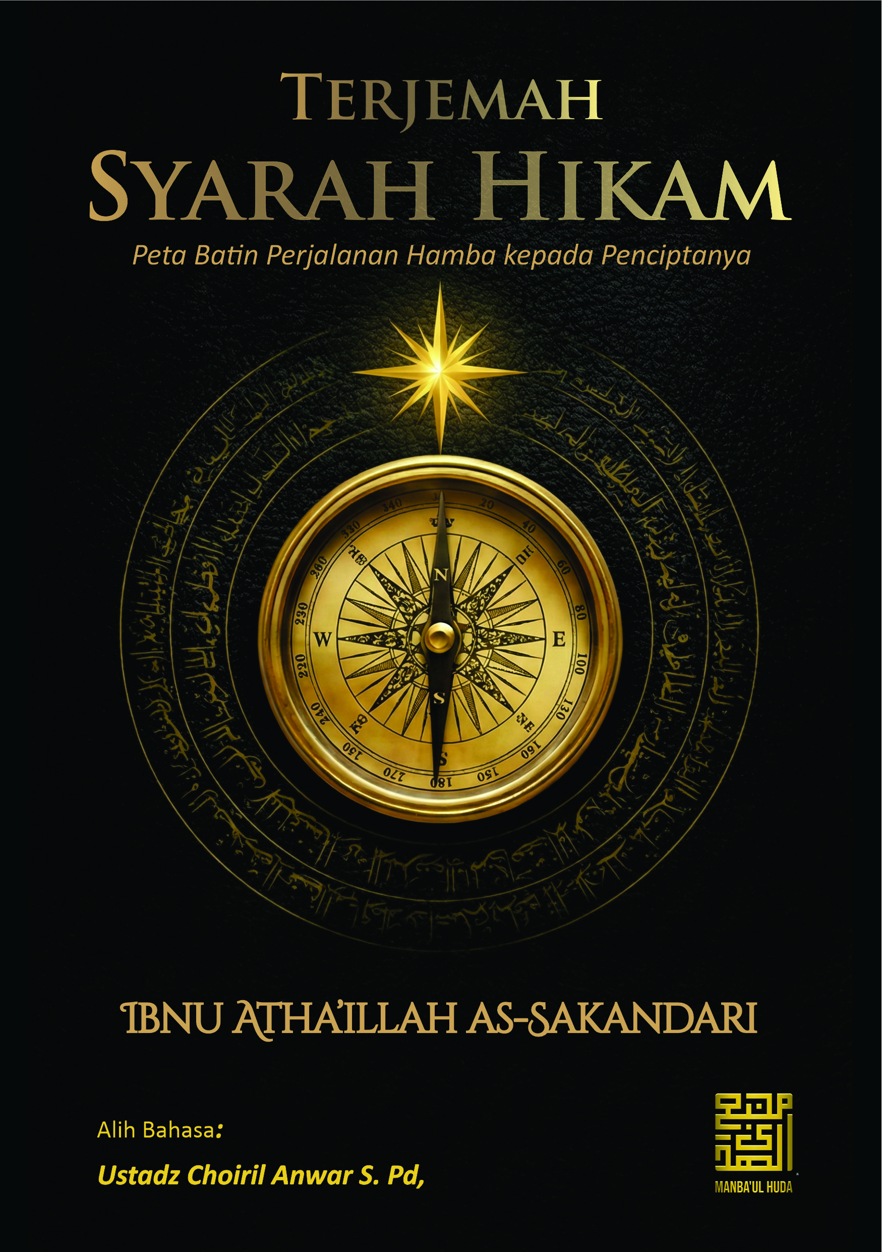 Terjemah Syarah Hikam Bahasa Indonesia