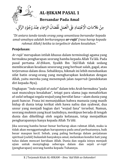 Terjemah Syarah Hikam Bahasa Indonesia preview 2