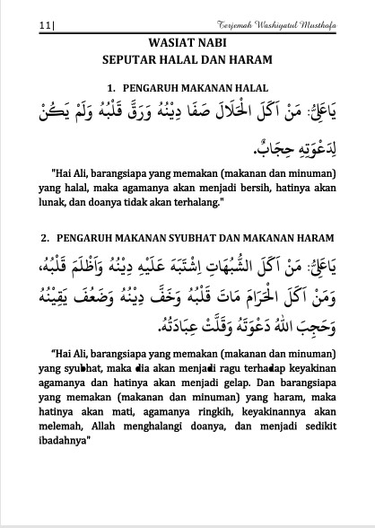 TERJEMAH WASHIYATUL MUSTHOFA ARAB INDONESIA-Washiyat Rasulullah Kepada Sayyidina Ali Ra. preview 1
